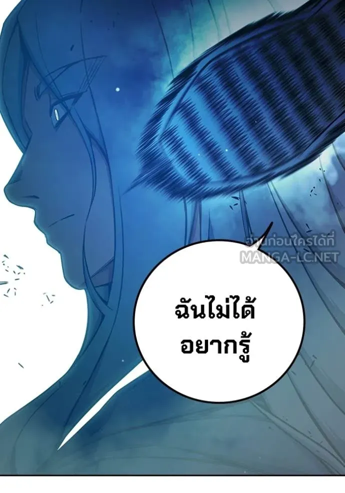หน้า 157