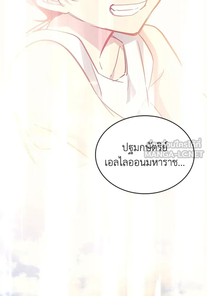 หน้า 87
