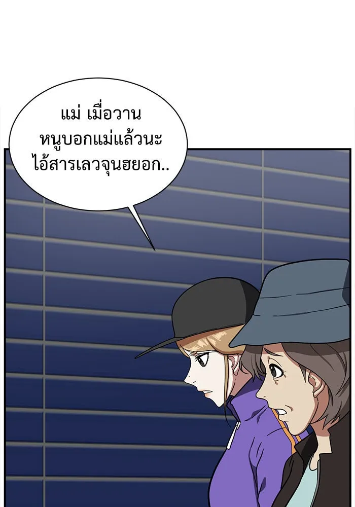 หน้า 110