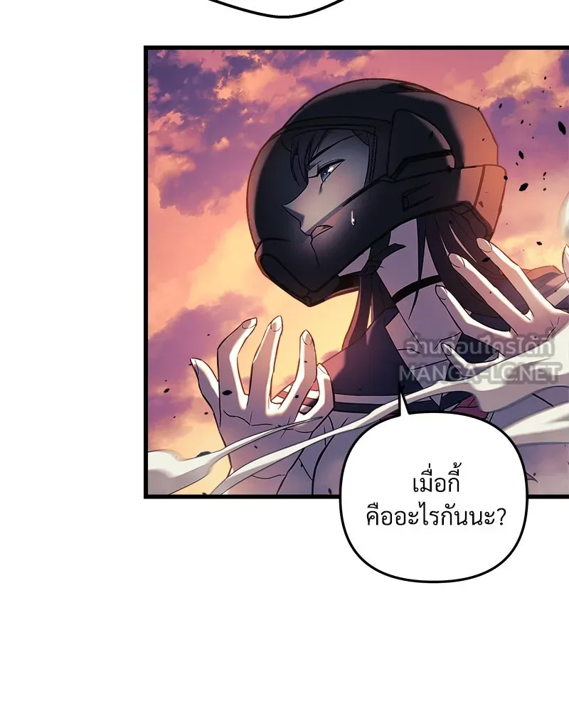 หน้า 192
