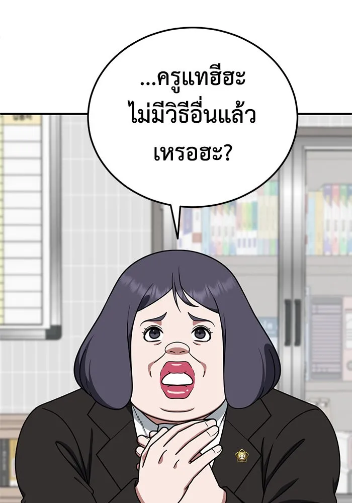 หน้า 80