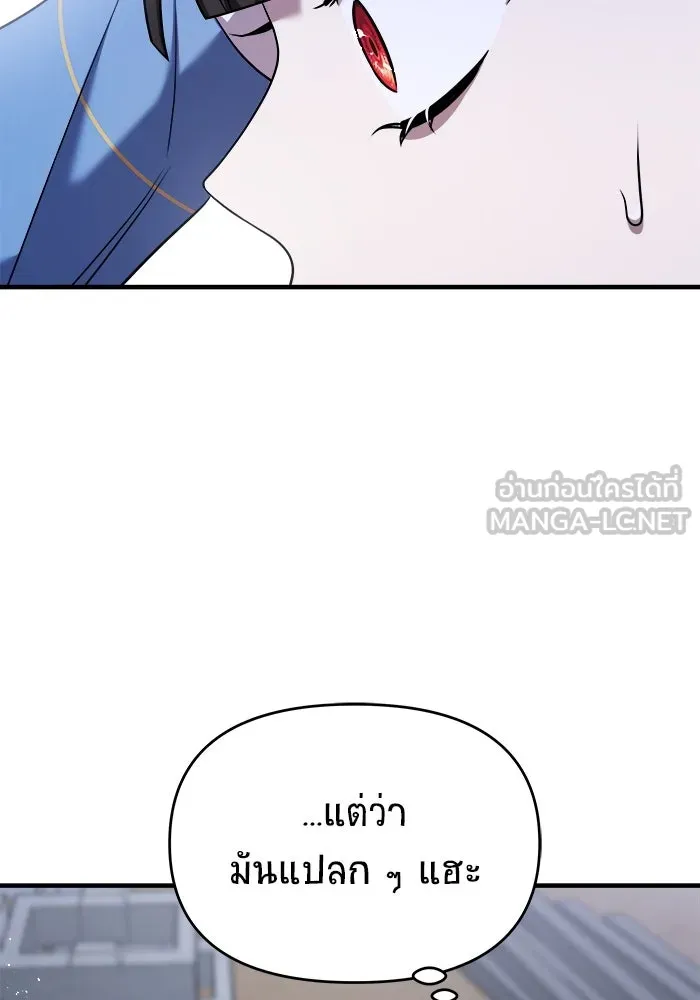 หน้า 210
