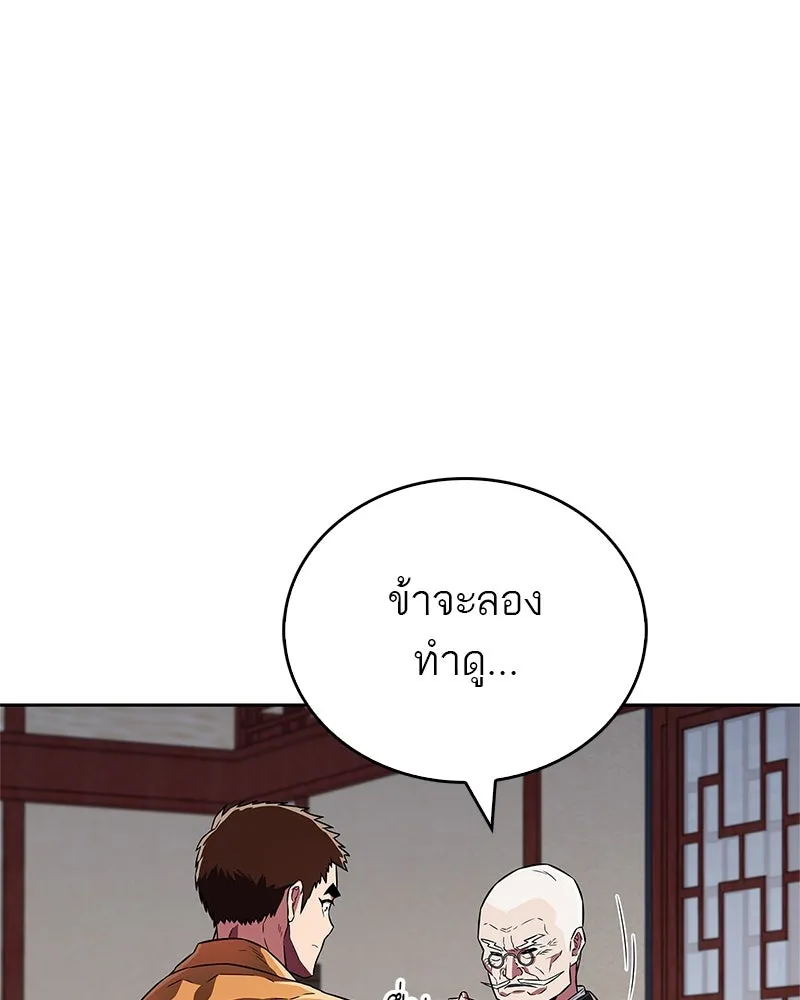 หน้า 136