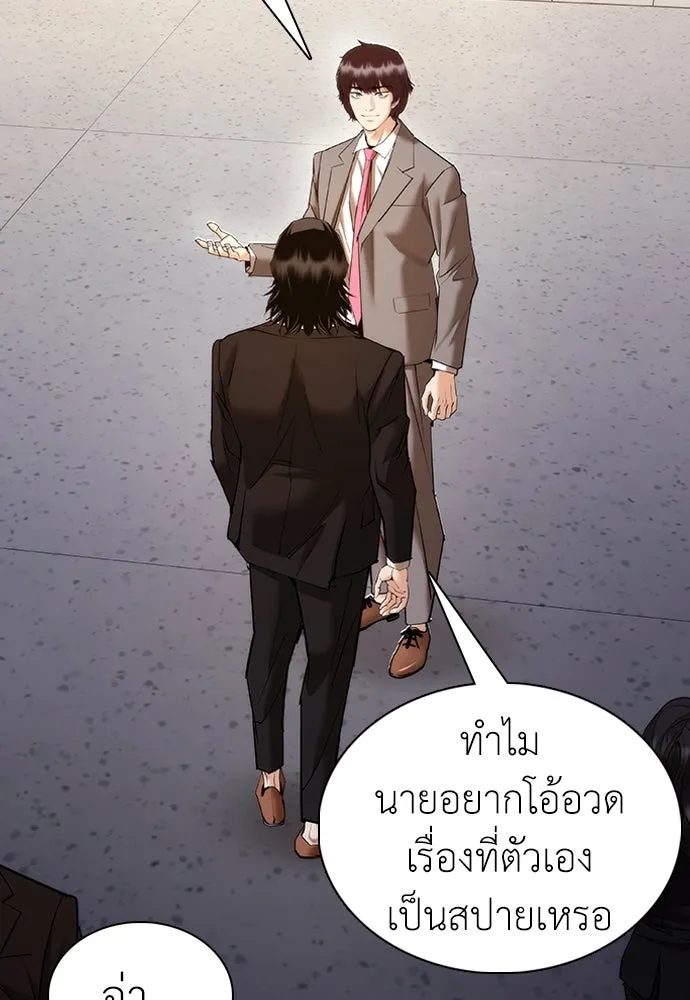 หน้า 178