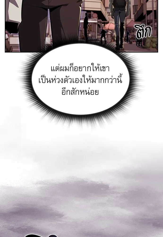 หน้า 119