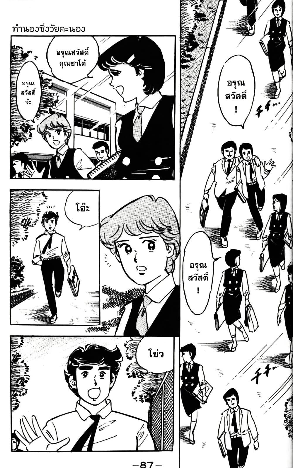 หน้า 1