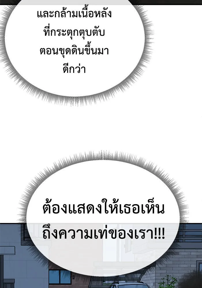 หน้า 131