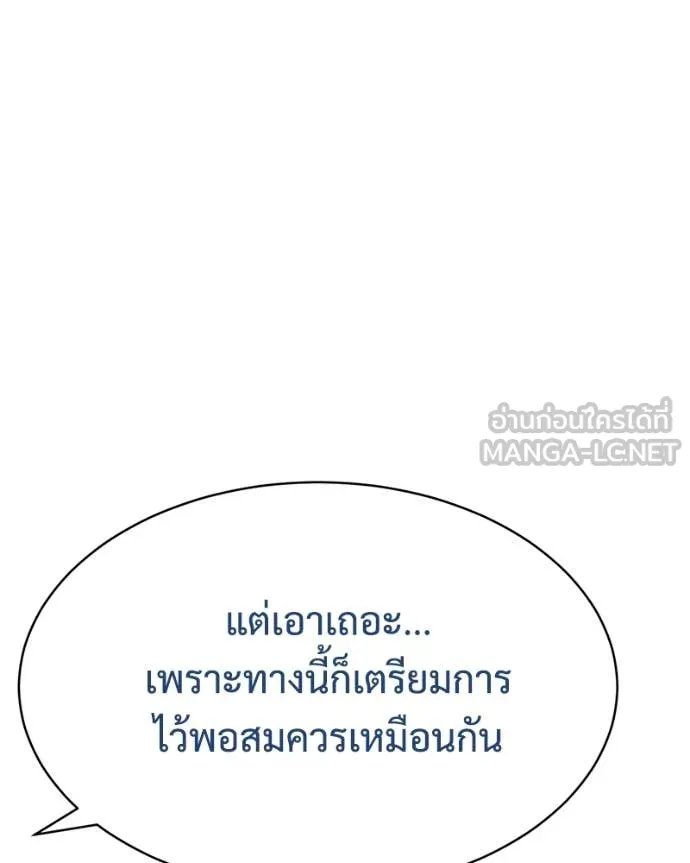 หน้า 123