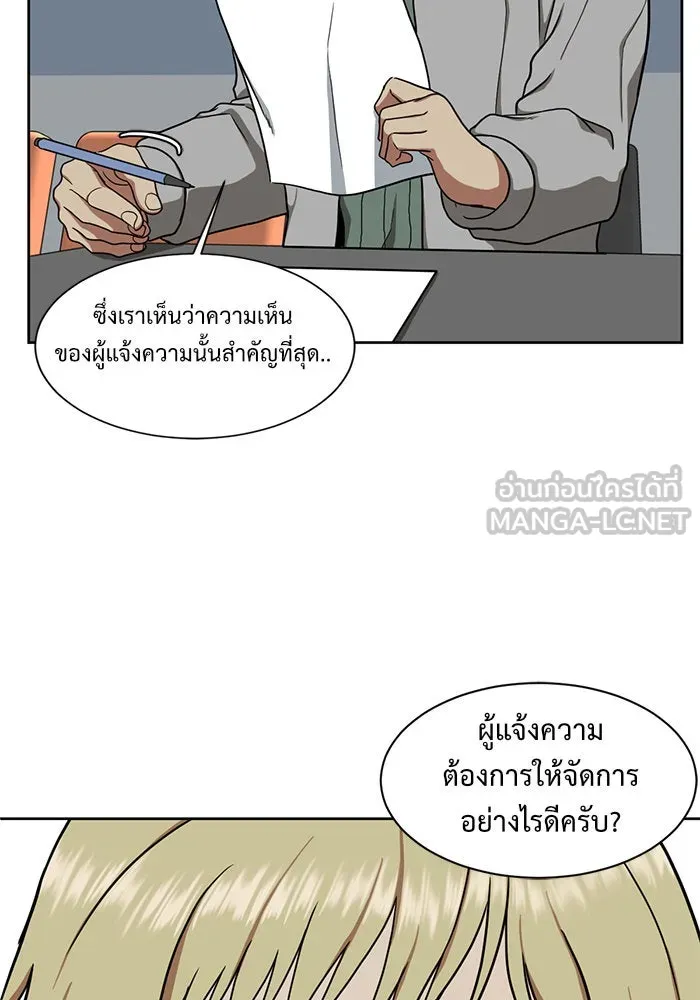หน้า 147