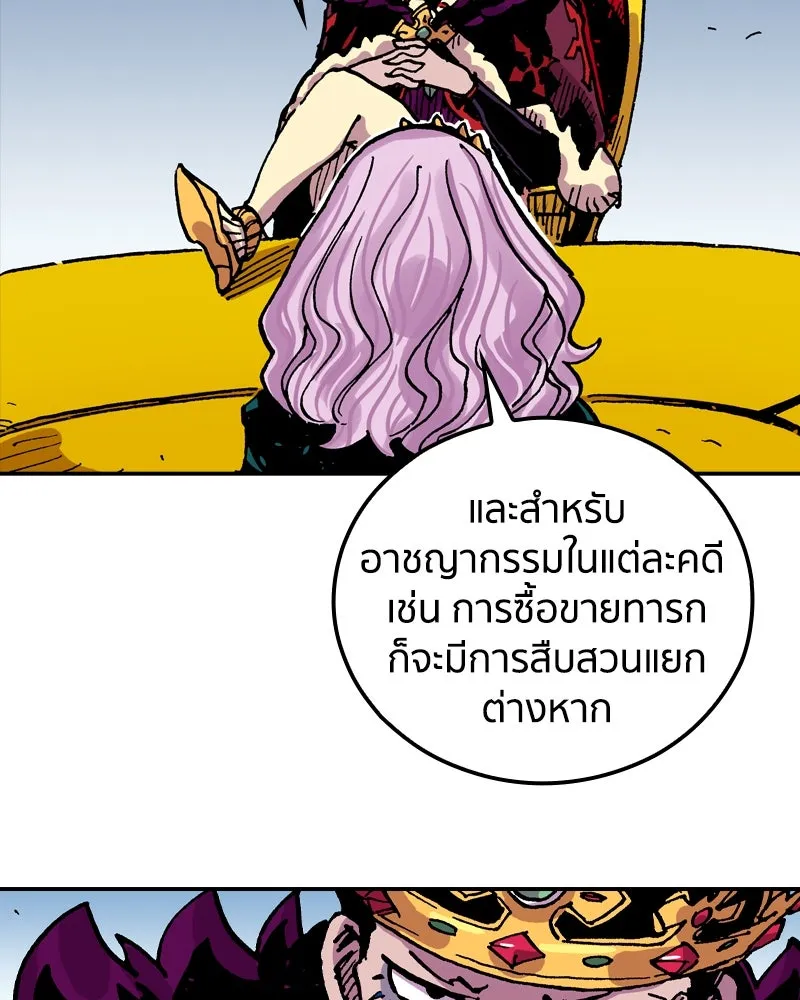 หน้า 68