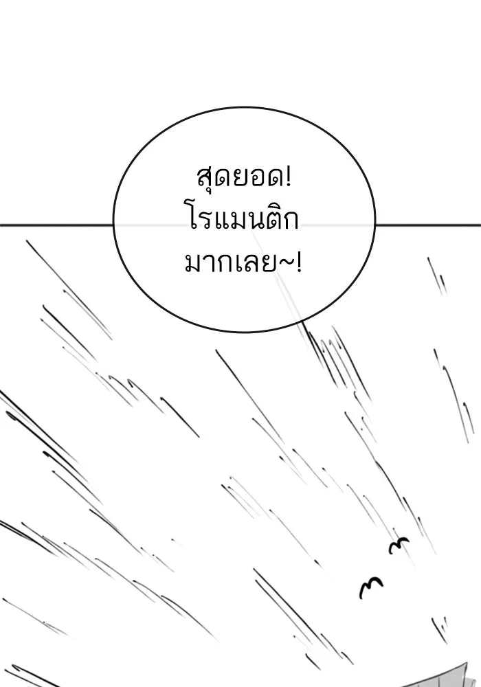 หน้า 115