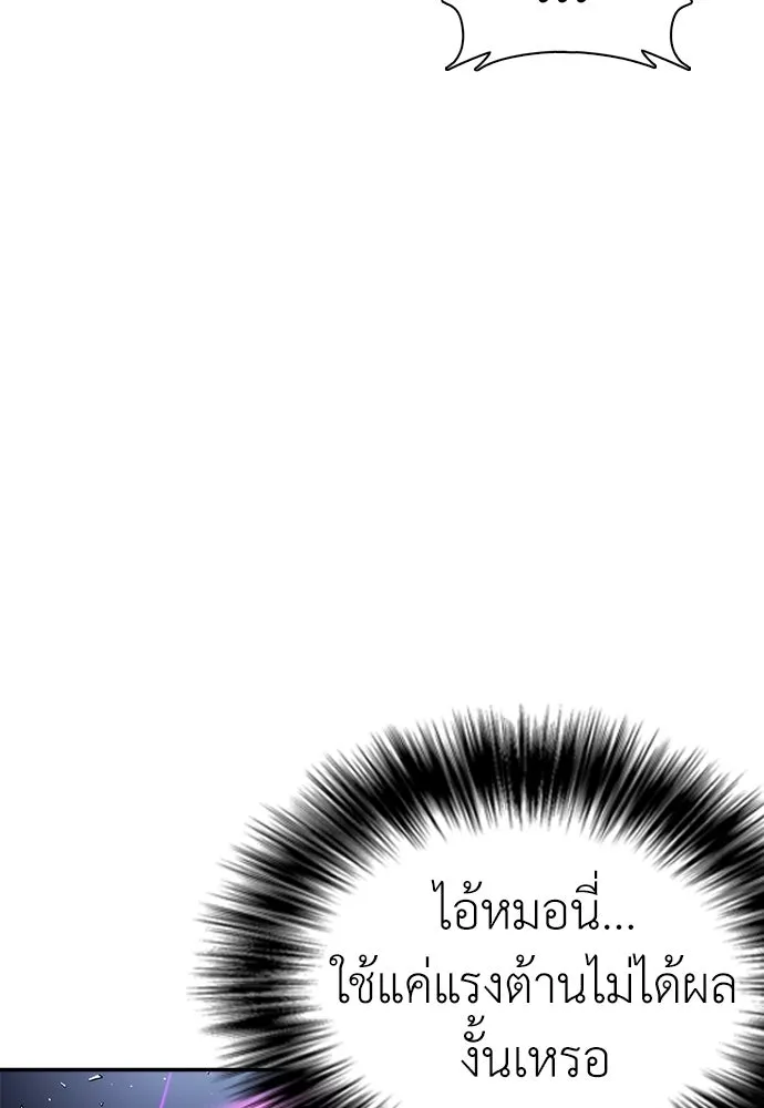 หน้า 166