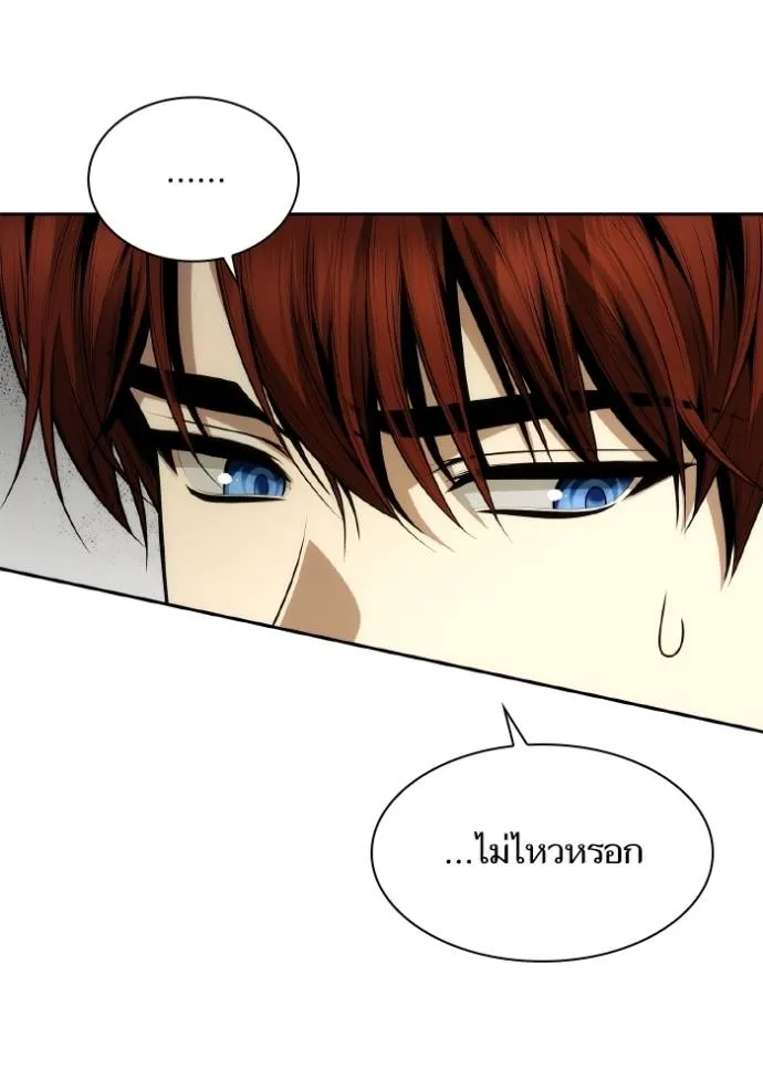 หน้า 92