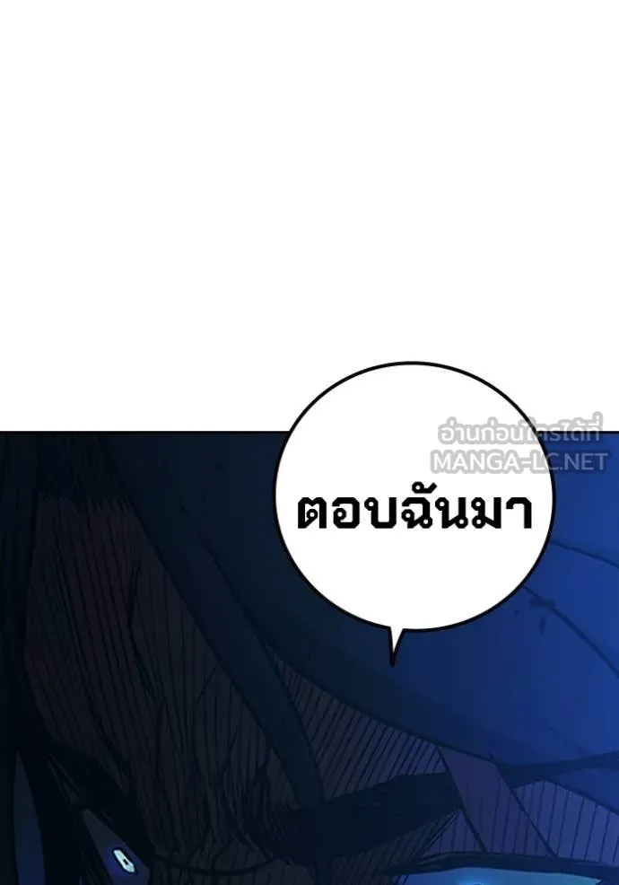 หน้า 103