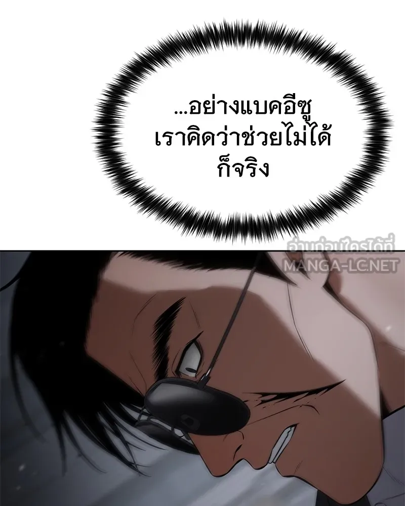 หน้า 132