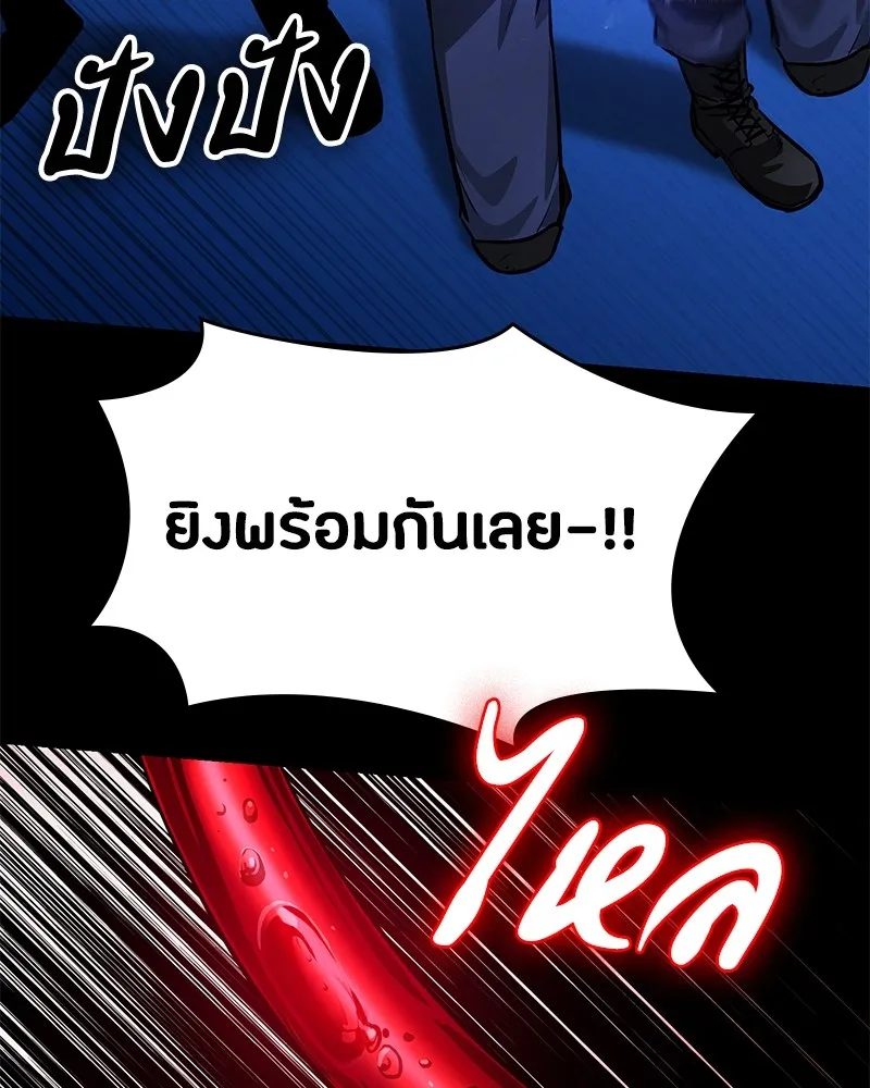 หน้า 145