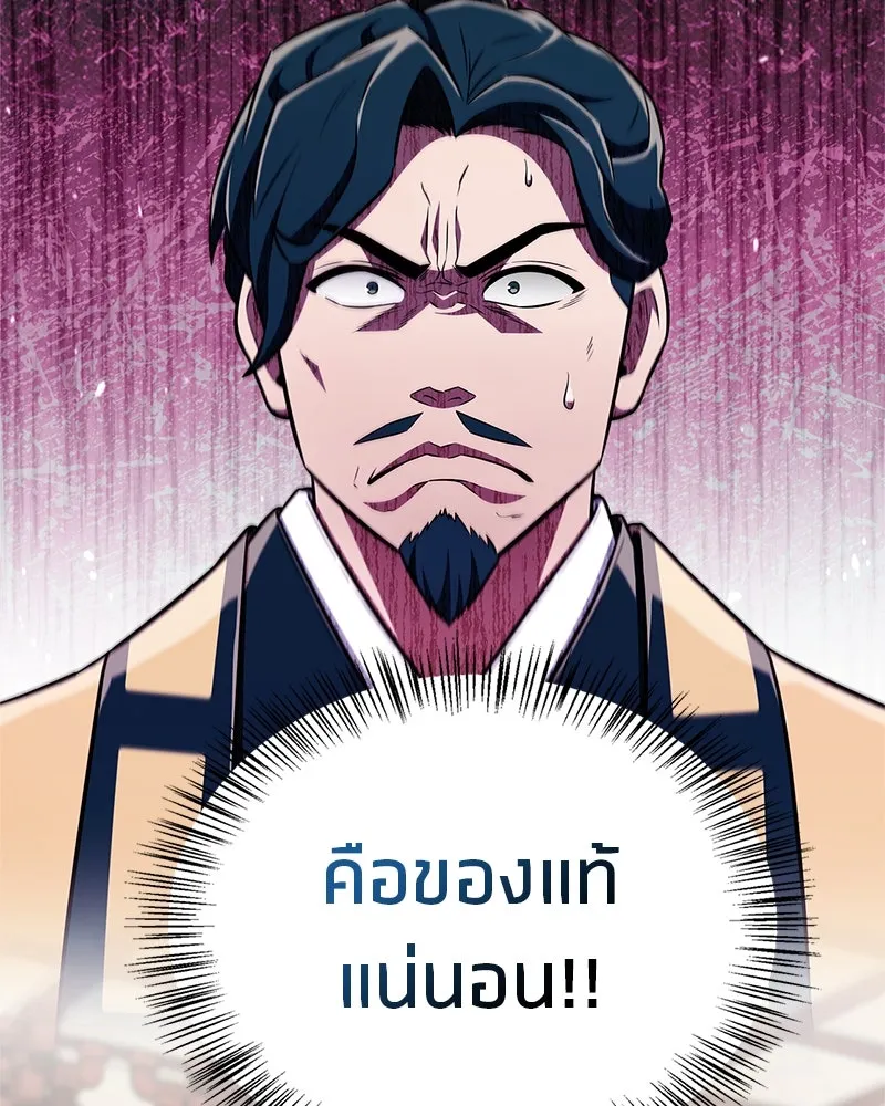 หน้า 132