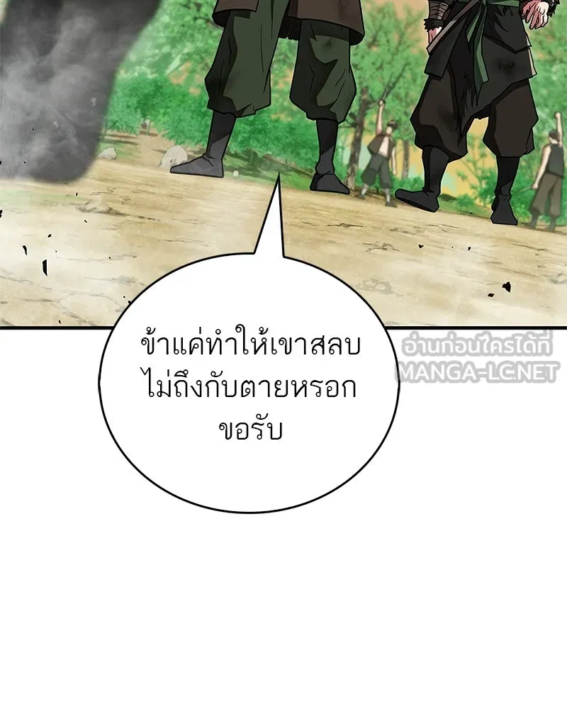 หน้า 162
