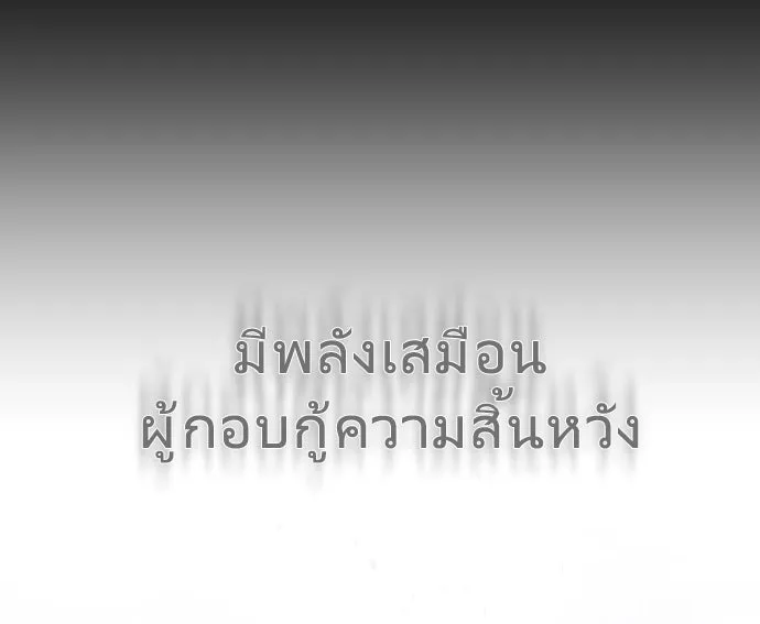 หน้า 112