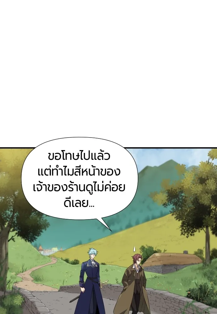 หน้า 131
