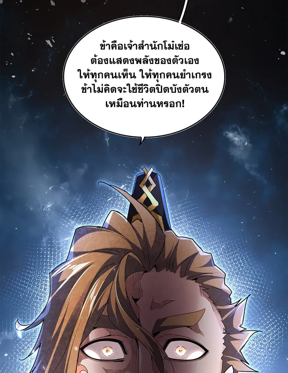 หน้า 52