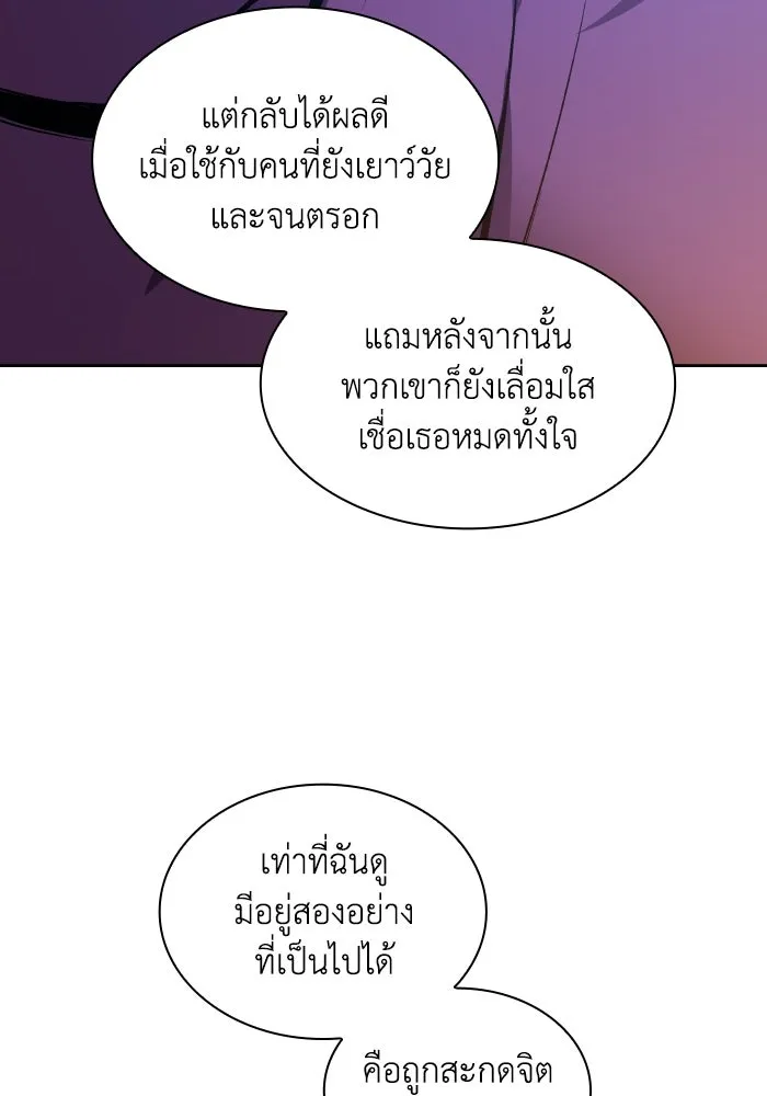 หน้า 92