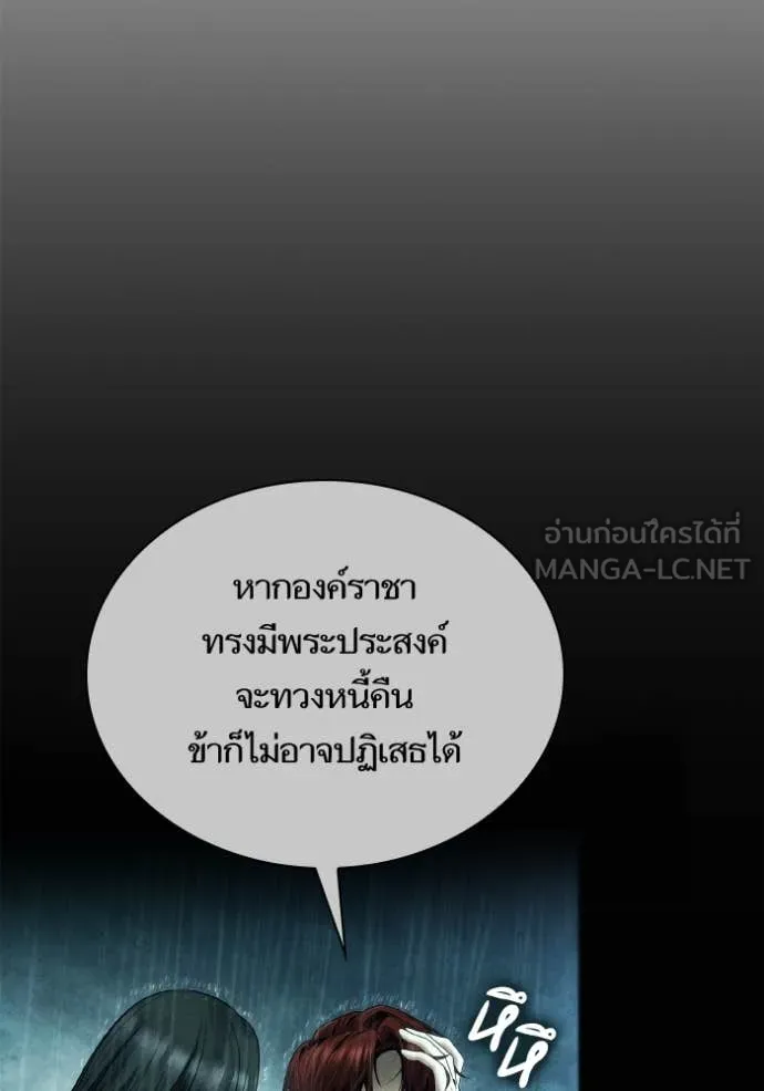 หน้า 87