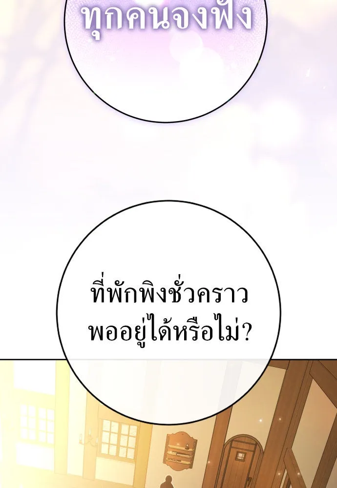 หน้า 110