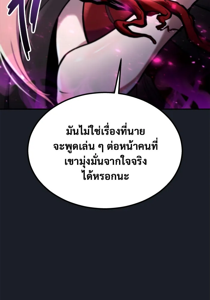 หน้า 172