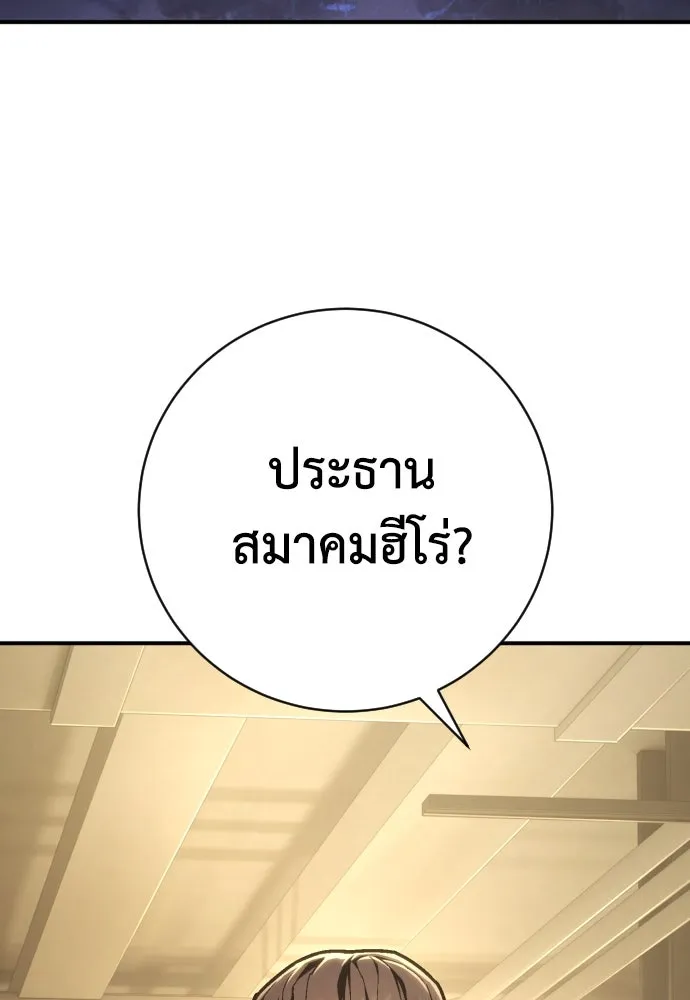 หน้า 104