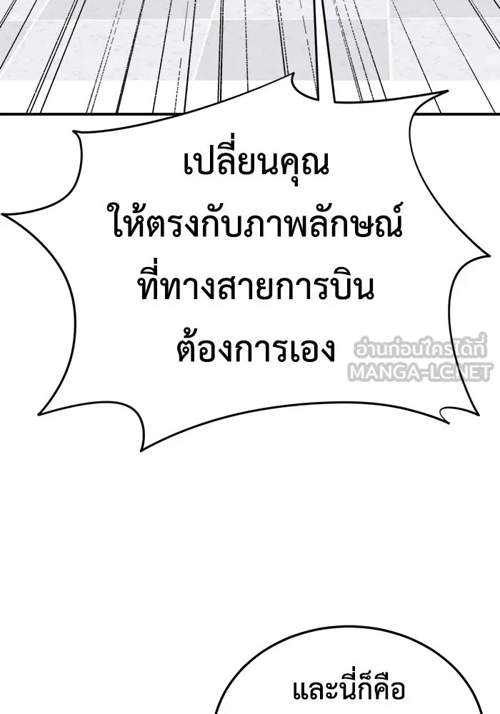 หน้า 108