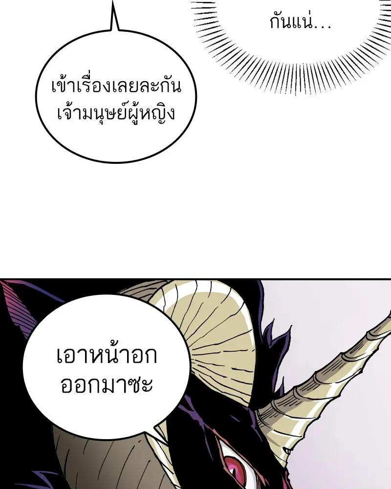 หน้า 92