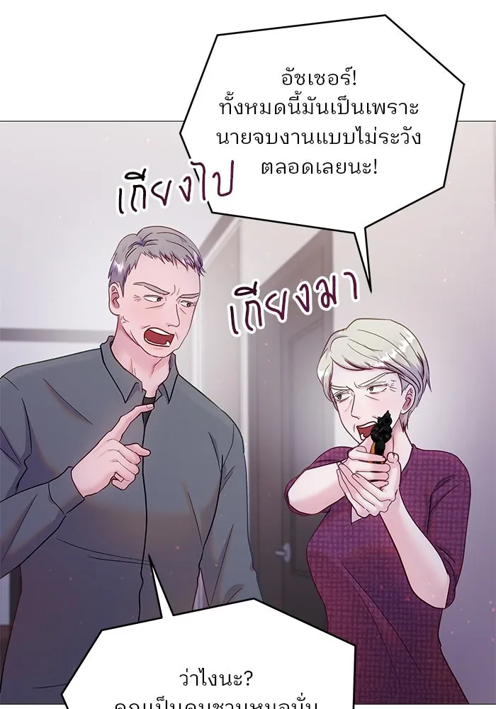 หน้า 71