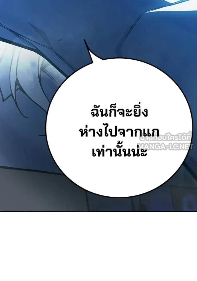 หน้า 172