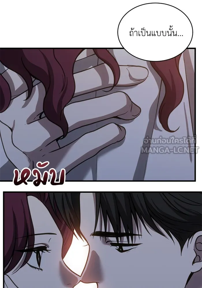 หน้า 57