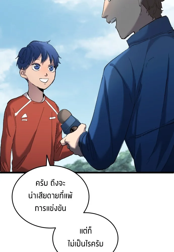 หน้า 79