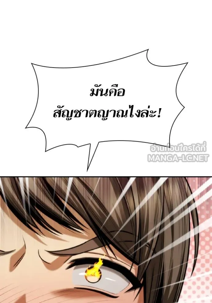 หน้า 109