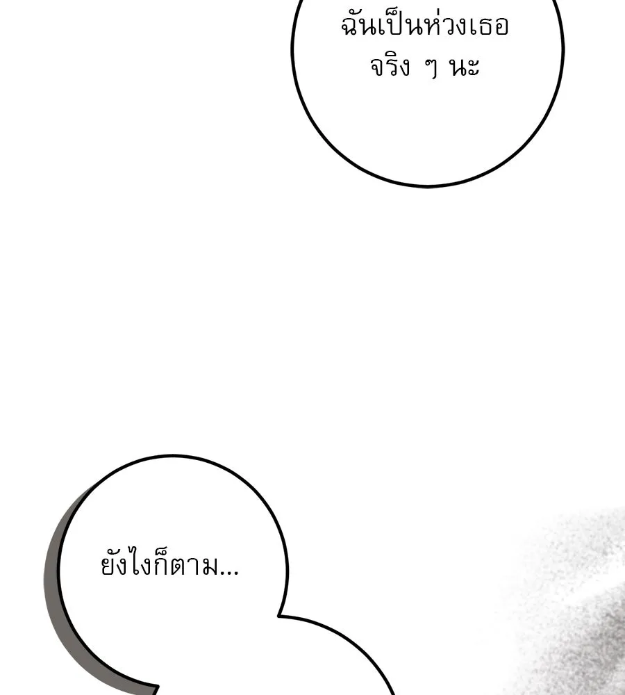 หน้า 170