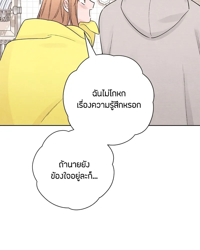 หน้า 74