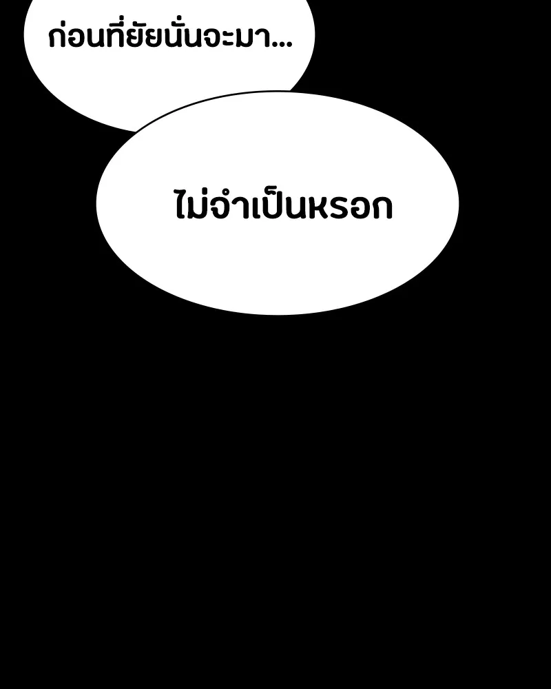 หน้า 128