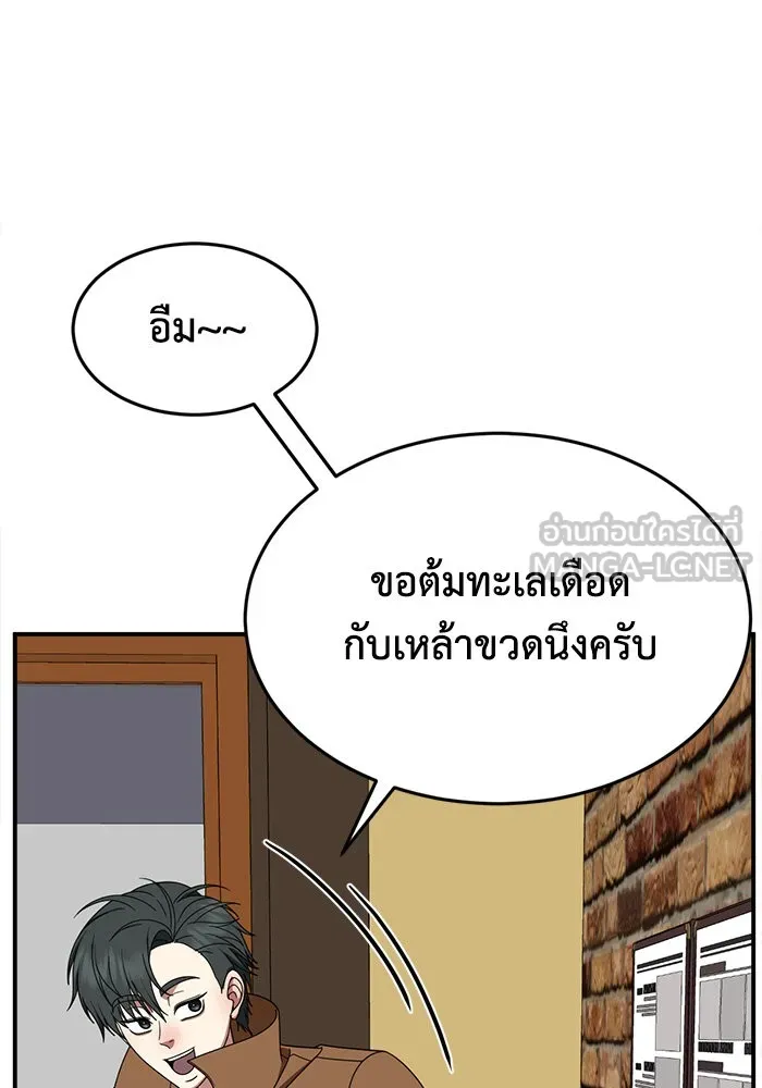 หน้า 117