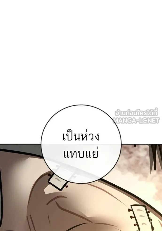 หน้า 188