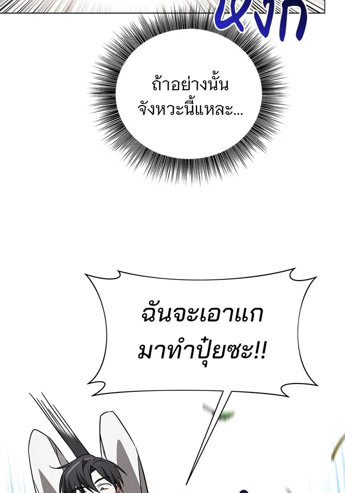 หน้า 115