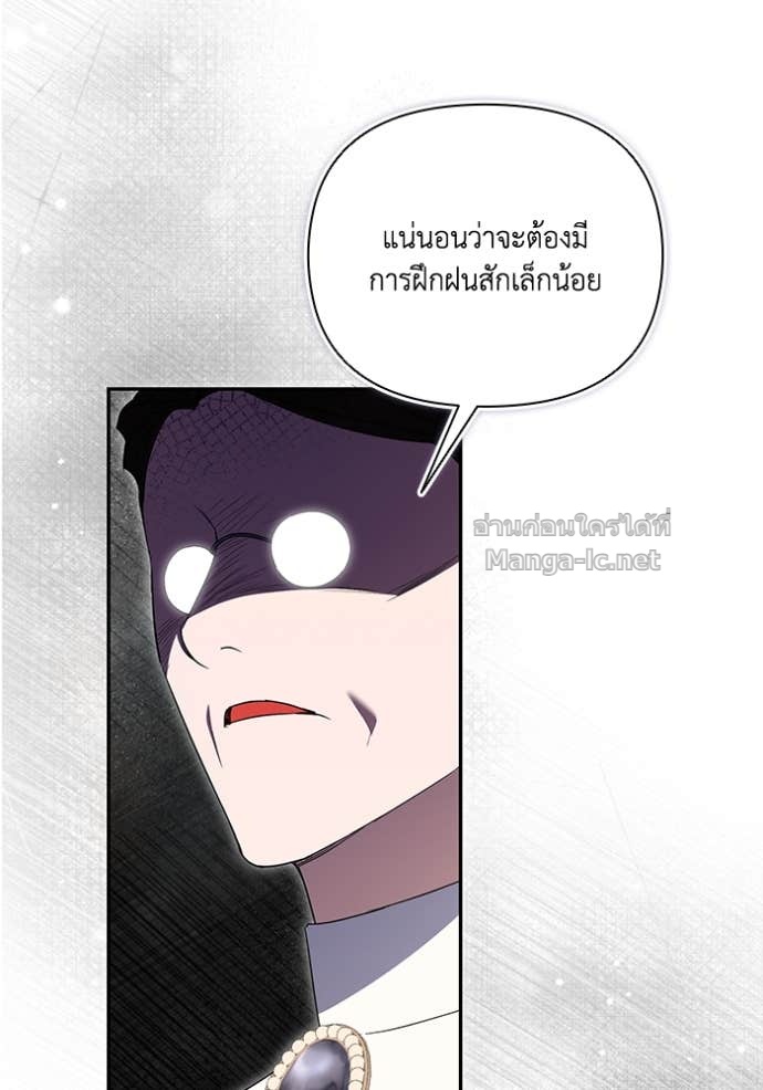 หน้า 101