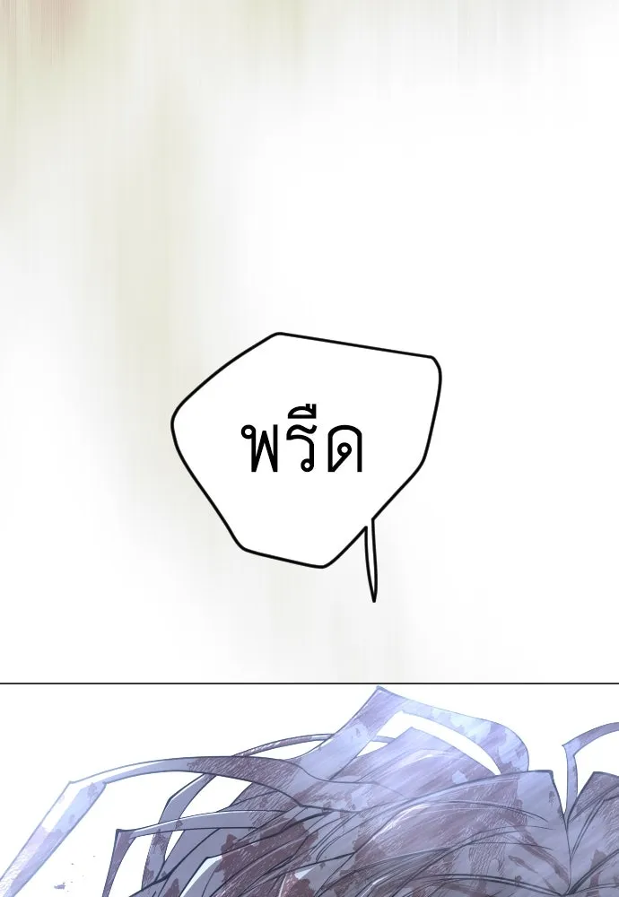 หน้า 127