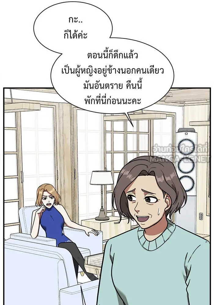 หน้า 81