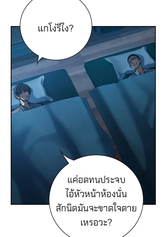 หน้า 254