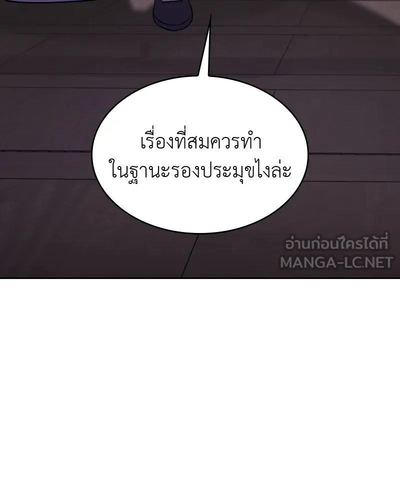 หน้า 213
