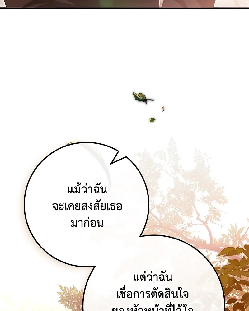 หน้า 146