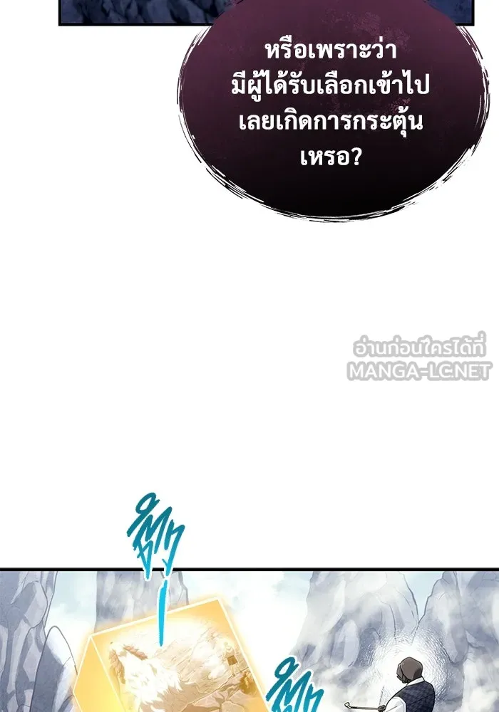 หน้า 117